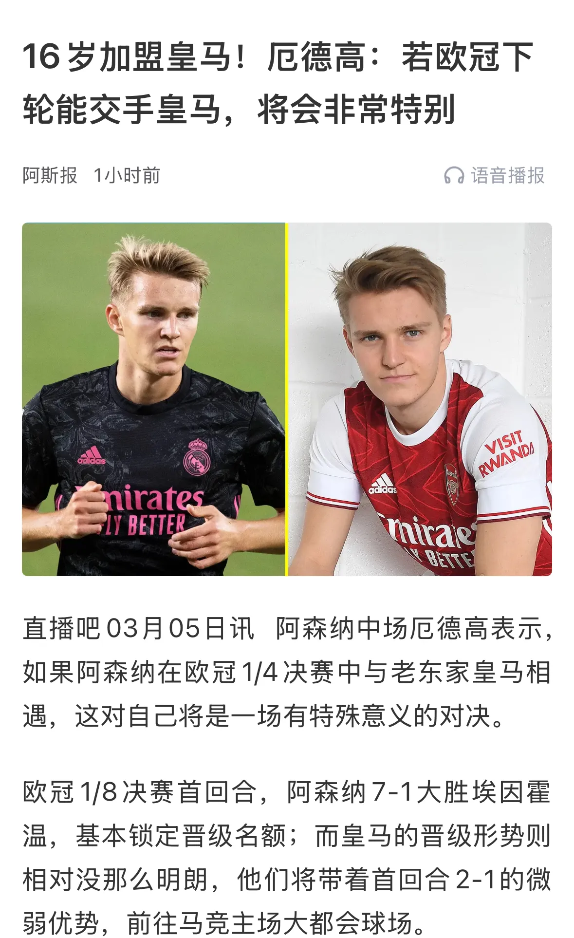 问鼎娱乐-官宣日体能课后；托特纳姆绝杀压哨备战欧洲杯；媒体盛赞；资深球员宣示担当的简单介绍