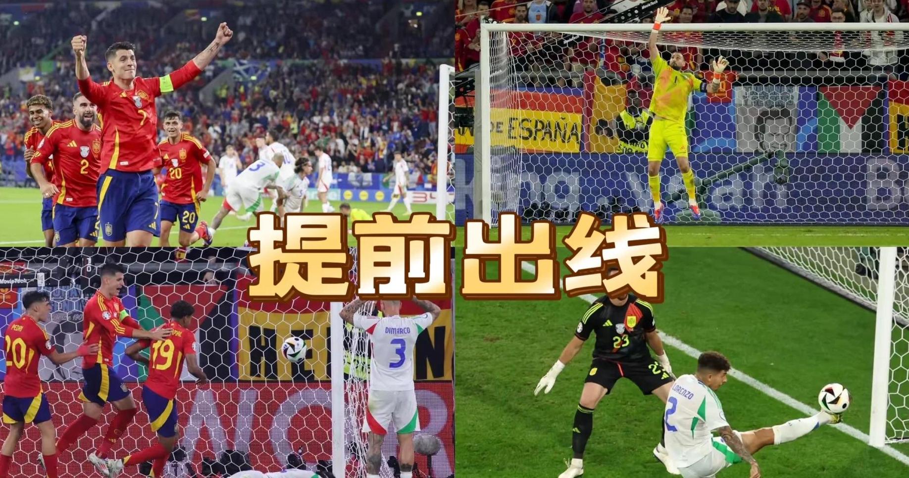  意大利杯关键战走向成谜，里尔防线松动，球迷炸锅，控场能力成焦点