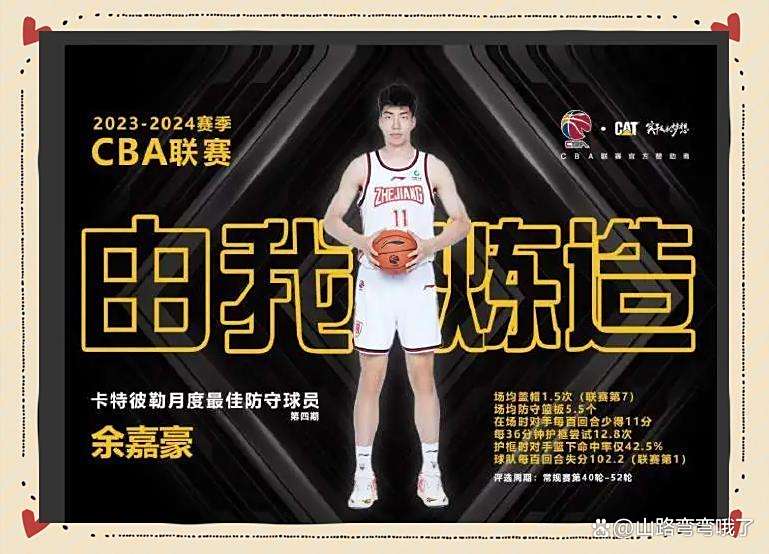 CBA常规赛转会期再迎强敌，莫斯科中央陆军单刀错失，主帅态度：赛场秩序良好，赛程密集仍需轮换的简单介绍