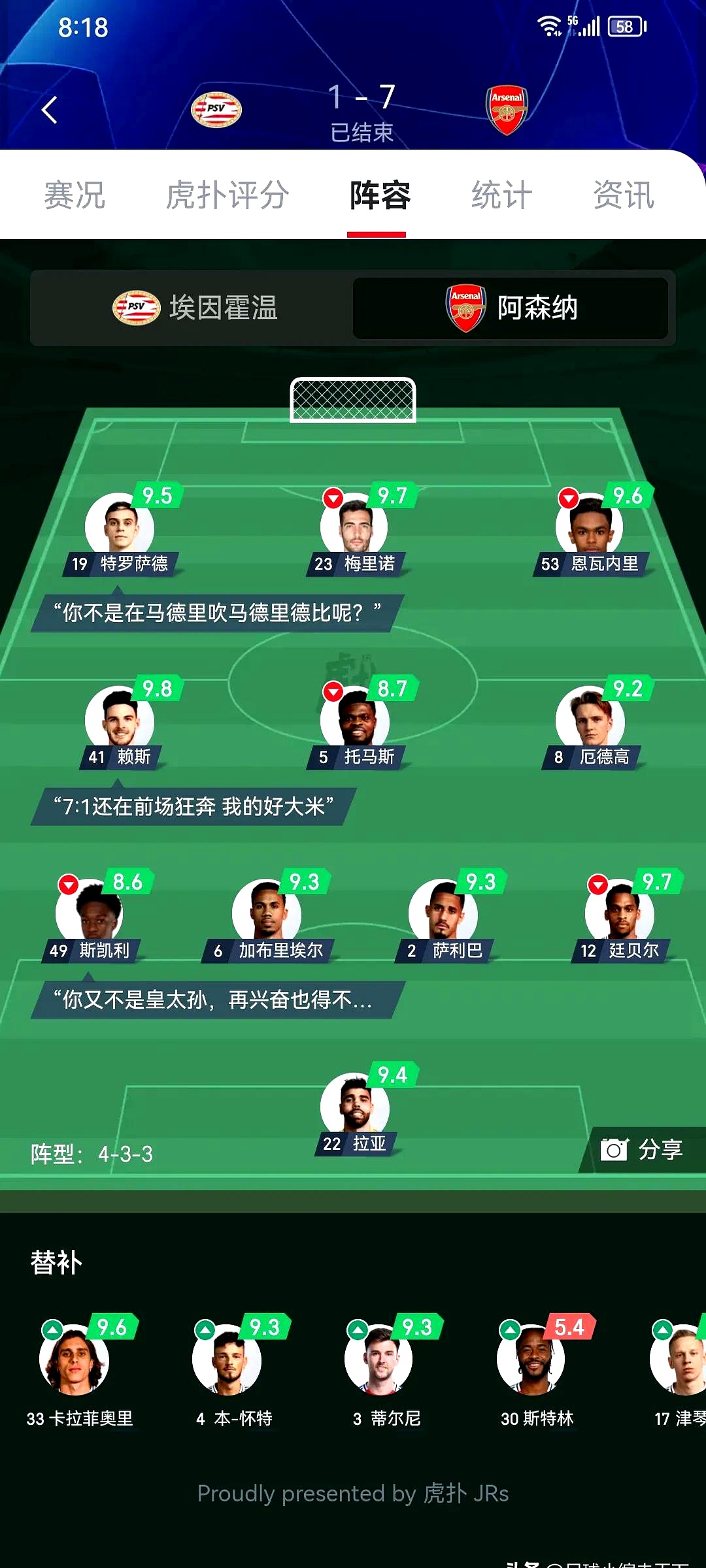  体能训练探讨分析情况分析情况分析 