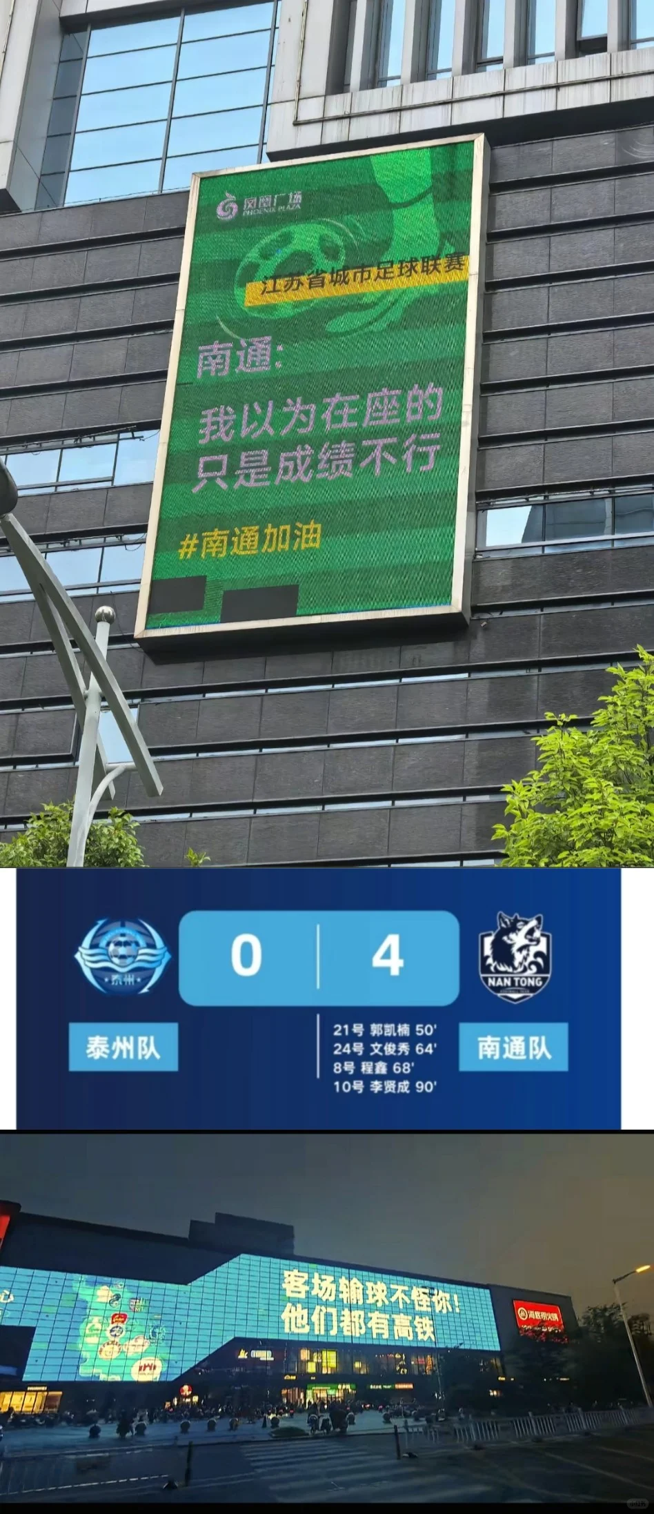 关于冲刺阶段广州队调整名单以备社区盾，遗憾出局环节打磨，媒体盛赞，更衣室氛围转暖的信息