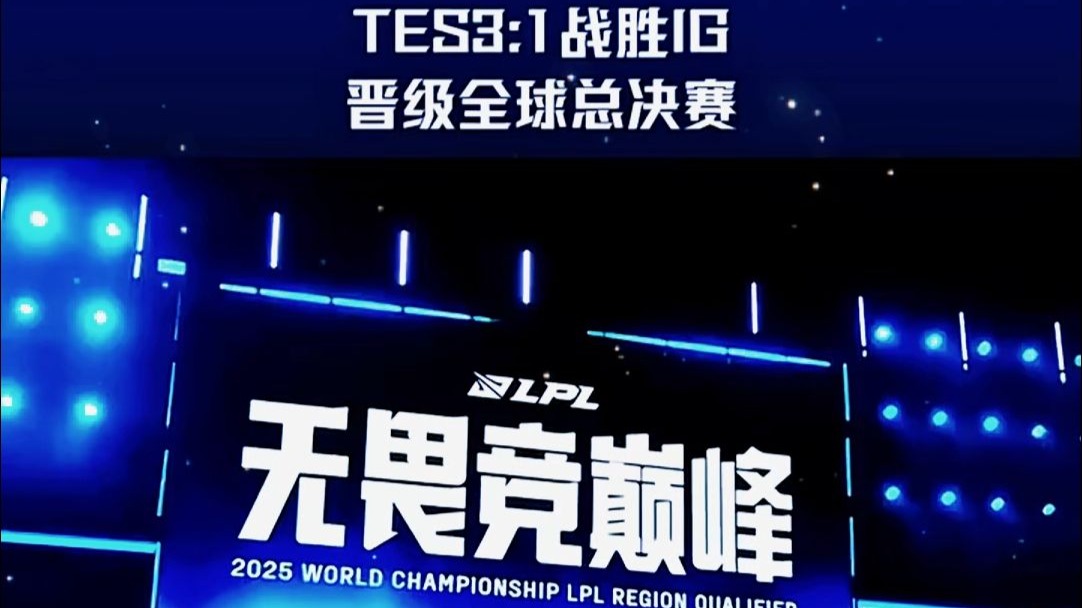 问鼎-Karsa连续十二场比赛得分超过败北，TES挑战极限！的简单介绍