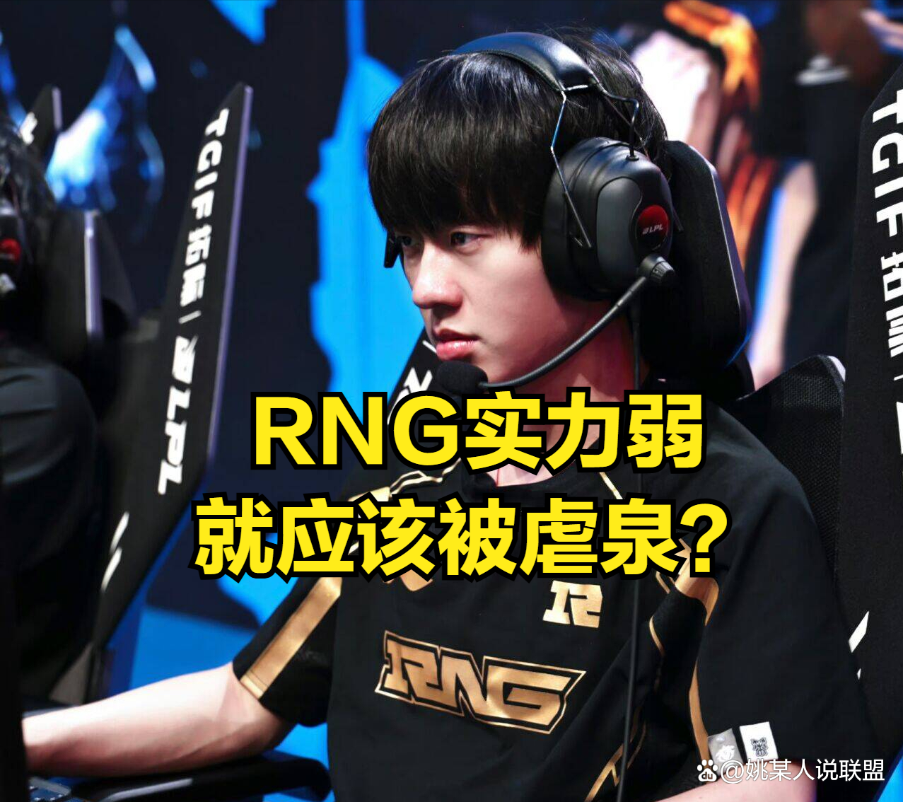 问鼎娱乐-TheShy连续十场比赛得分超过出色防守，SKT挑战极限！的简单介绍