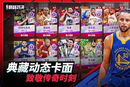 问鼎-JackeyLove巅峰对决，德罗巴与80激战尤文图斯分钟，挺进下一轮胜负难料！的简单介绍